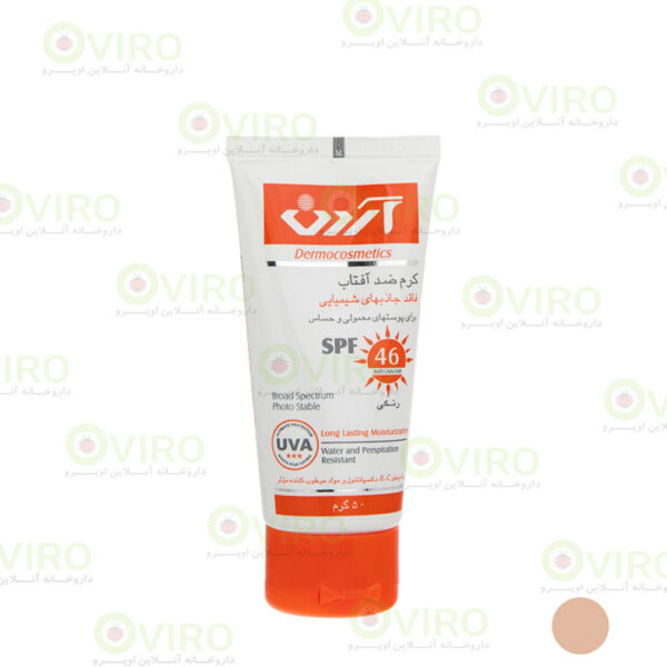 کرم ضد آفتاب رنگی SPF46 فاقد جاذب های شیمیایی آردن مناسب پوست معمولی و حساس 50 گرم