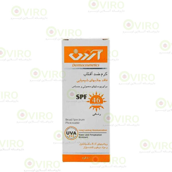 کرم ضد آفتاب رنگی SPF46 فاقد جاذب های شیمیایی آردن مناسب پوست معمولی و حساس