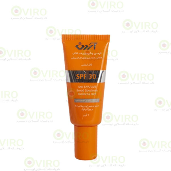 کرم ضد آفتاب دور چشم SPF30 آردن بژ روشن 20 گرم