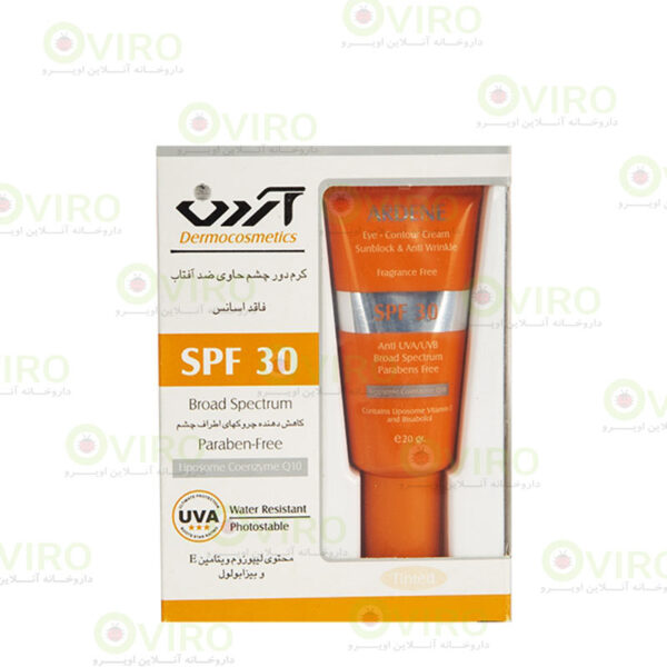 کرم ضد آفتاب دور چشم SPF30 آردن بژ روشن