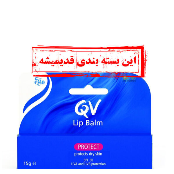 ايگو - بوم لب spf30 كيووى