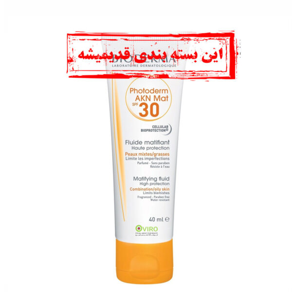 بايودرما - فلوئيد ضد آفتاب فوتودرم آكنه مت SPF 30