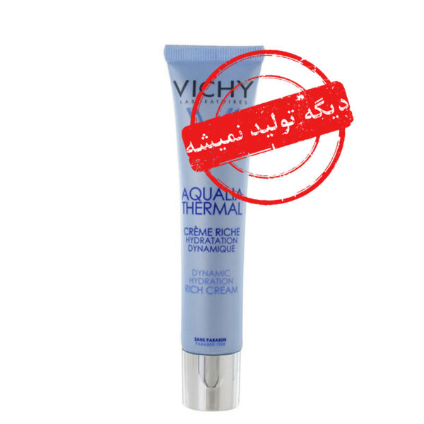 ویشی - کرم مرطوب کننده ریچ ( 40ml)