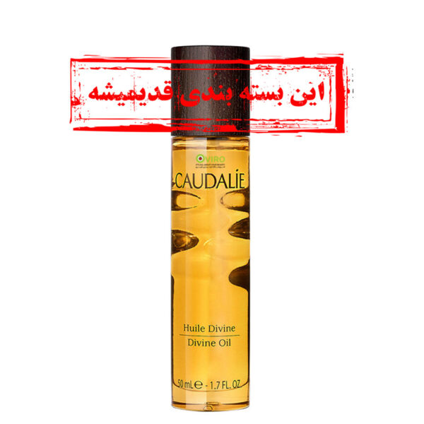 کدلی - روغن دیواین ( 50ml )