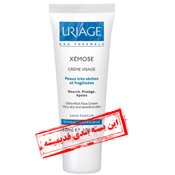 اوریاژ - کرم گزموز صورت (40ml)