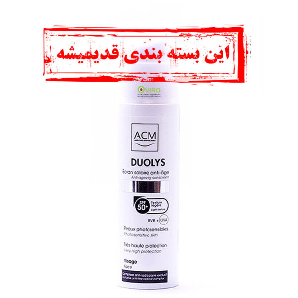 ای سی ام- کرم ضدآفتاب دالیس SPF50