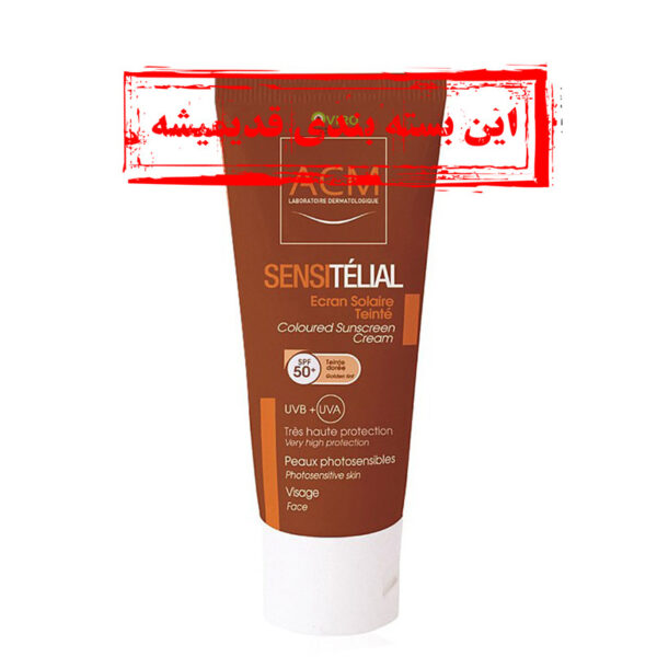 ای سی ام- ضدآفتاب سنسیلتیال SPF50 (بژروشن)