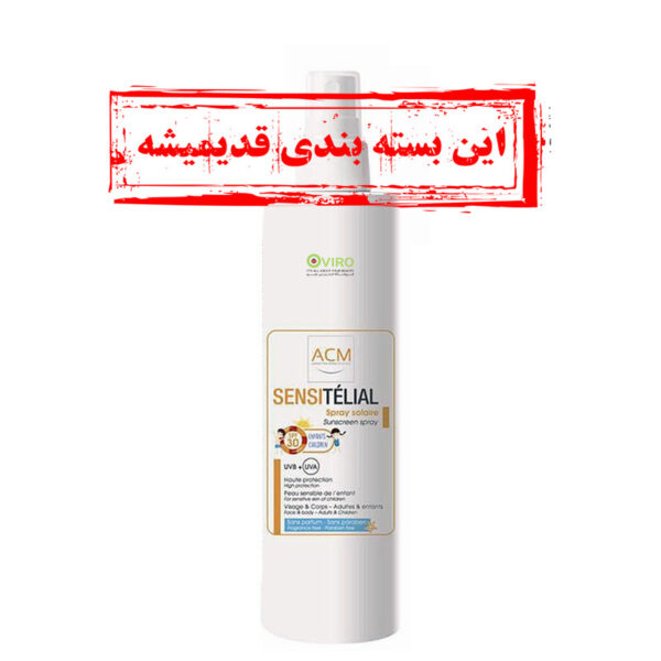 ای سی ام-اسپری ضدآفتاب Spf30