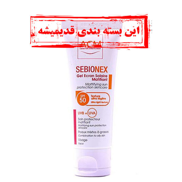 ای سی ام - ژل ضدآفتاب سبیونکس spf50