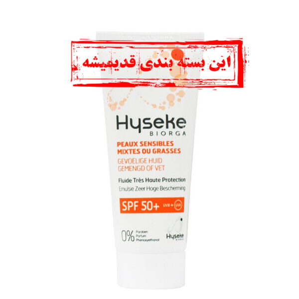 بایورگا - فلویید ضدآفتاب هایسک spf50