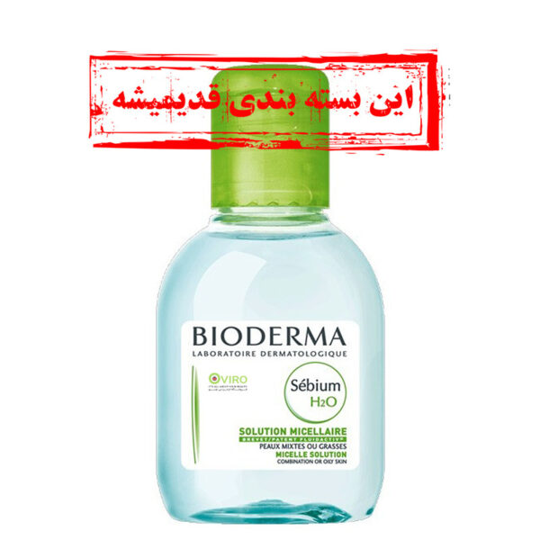 بایودرما - محلول سبیوم H2O (100میل)