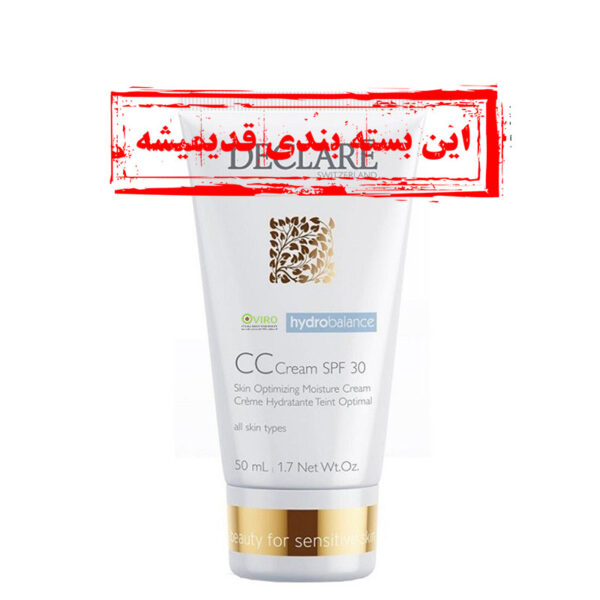 دکلره - کرم آبرسان spf30 CC