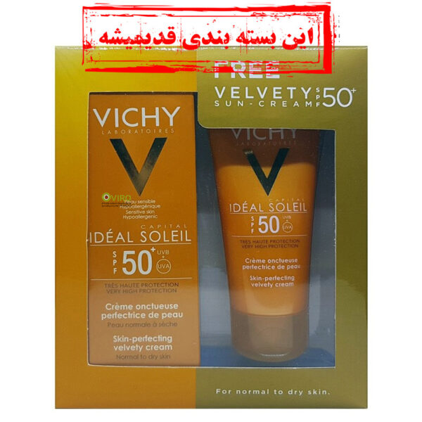 ویشی - پک هدیه کرم ضدآفتاب ولوتی spf50