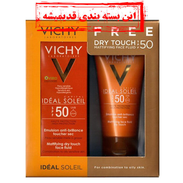 ویشی - پک هدیه ضدآفتاب درای تاچ بی رنگ spf50