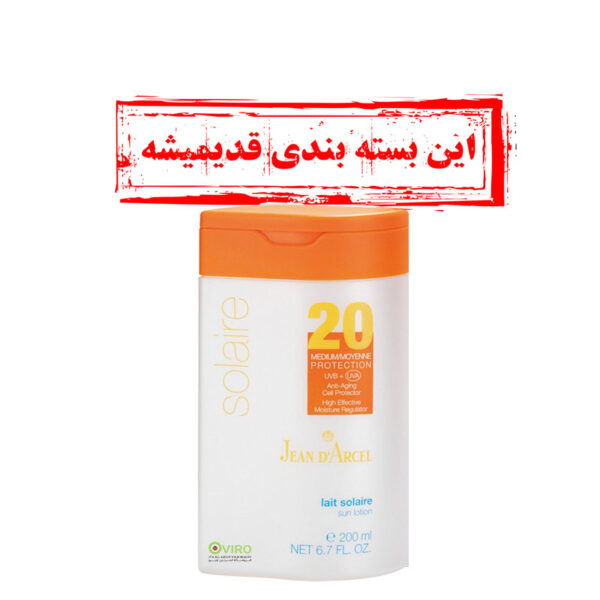 ژان دارسل - لوسیون ضدآفتاب SPF 20