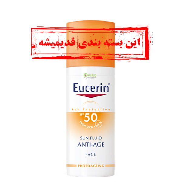 اوسرین - فلویید ضدآفتاب ضدچروکSPF50