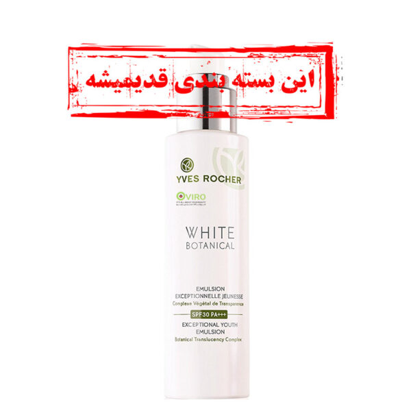 ایوروشه - امولسیون وایت بوتانیکال spf30