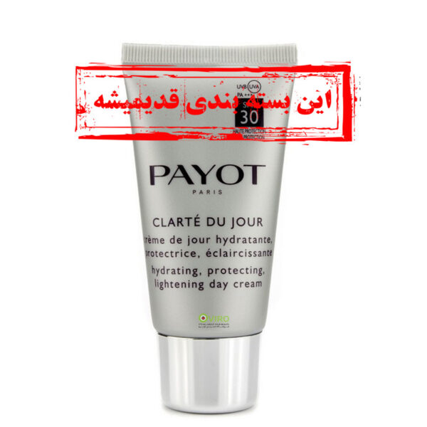 پایو - کرم روز ابسولوت پیوروایت spf30