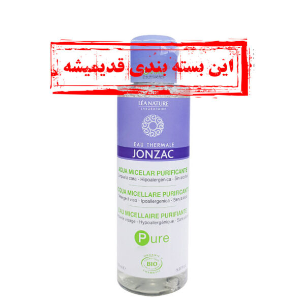 ژونزک - پاک کننده میسلارH2o پوست چرب