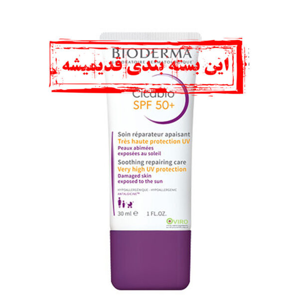 بایودرما - کرم ضدآفتاب سیکابیو با SPF 50