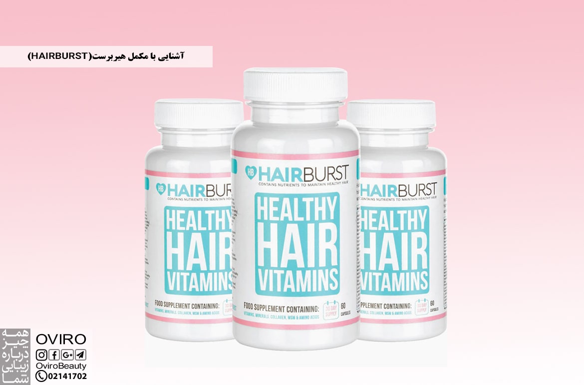 (HAIRBURST)