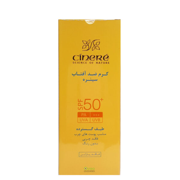 سینره - کرم ضد آفتاب SPF 50 بدون رنگ