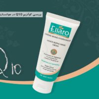 بررسی کوآنزیم Q10 در جوانسازی پوست و کرم دست Q10 الارو