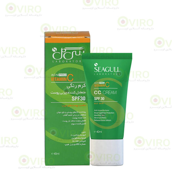 سی گل - کرم رنگی متعادل کننده چربی پوست - SEAGULL - CC CREAM SPF 30