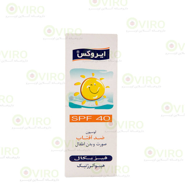 ایروکس - لوسیون ضدآفتاب فیزیکال کودک SPF40