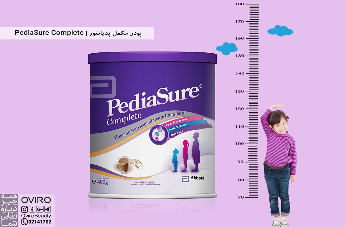 پودر مکمل پدیاشور | PediaSure Complete