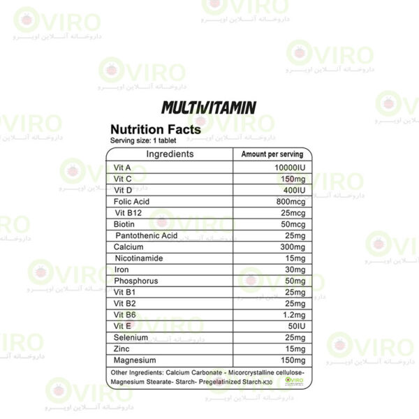 ژن استار - قرص مکمل مولتی ویتامین