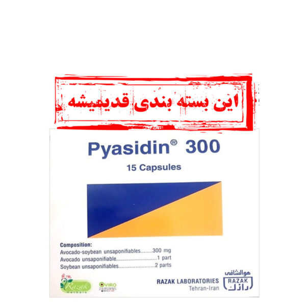 رازک - کپسول پیاسیدین 300