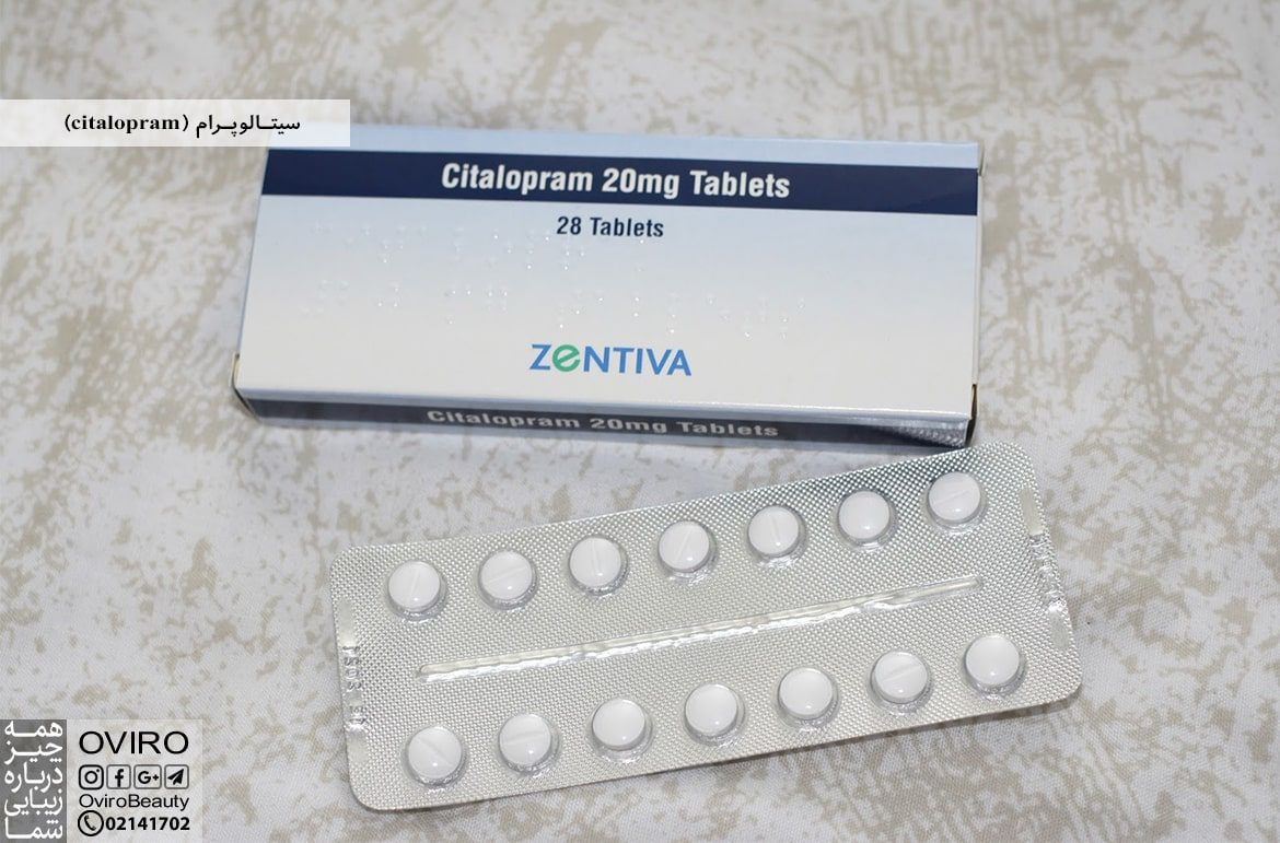 (citalopram)