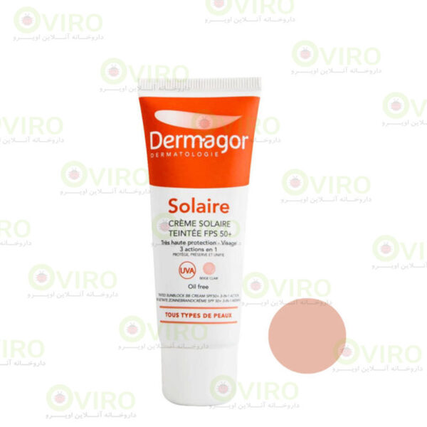 درماگور - کرم ضد آفتاب رنگی SPF 50