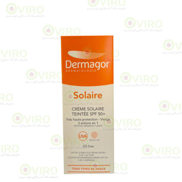 درماگور - کرم ضد آفتاب رنگی SPF 50