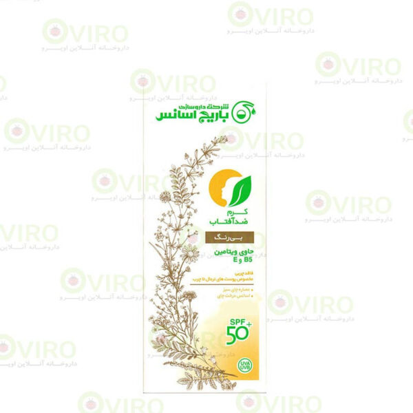 باریج اسانس - کرم ضد آفتاب SPF50 پوست نرمال تا چرب