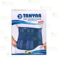 تن یار - کمربند طبی سخت - Tanyar - F-4290 Elastic Lumbosacral Support