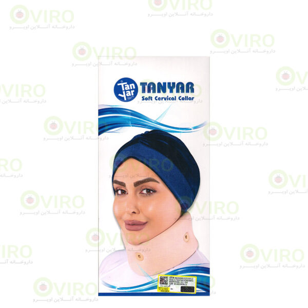 تن یار - گردن بند طبی نرم - Tanyar - L-1010 Soft Cervical Collar