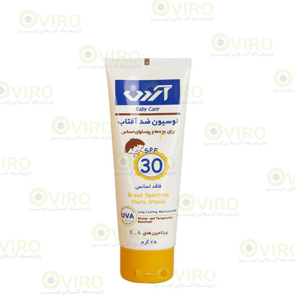 لوسیون ضد آفتاب کودکان آردن SPF30 مناسب پوست های حساس 75 گرم