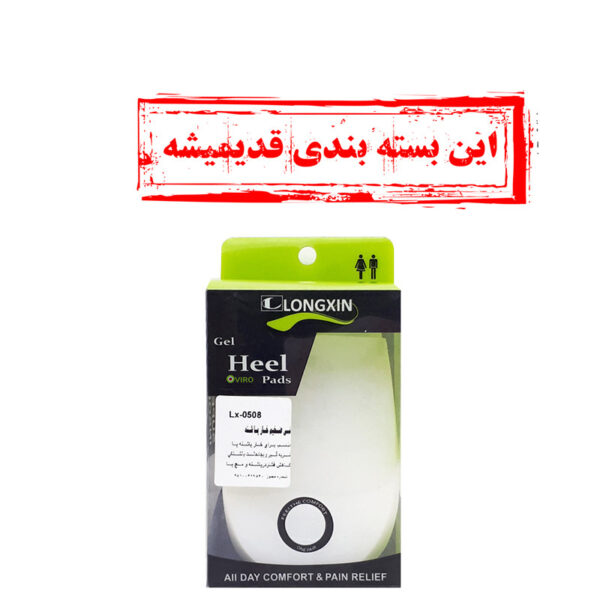 لانگزین - کفی ژله ای ضخیم خار پاشنه مدل LX-0508