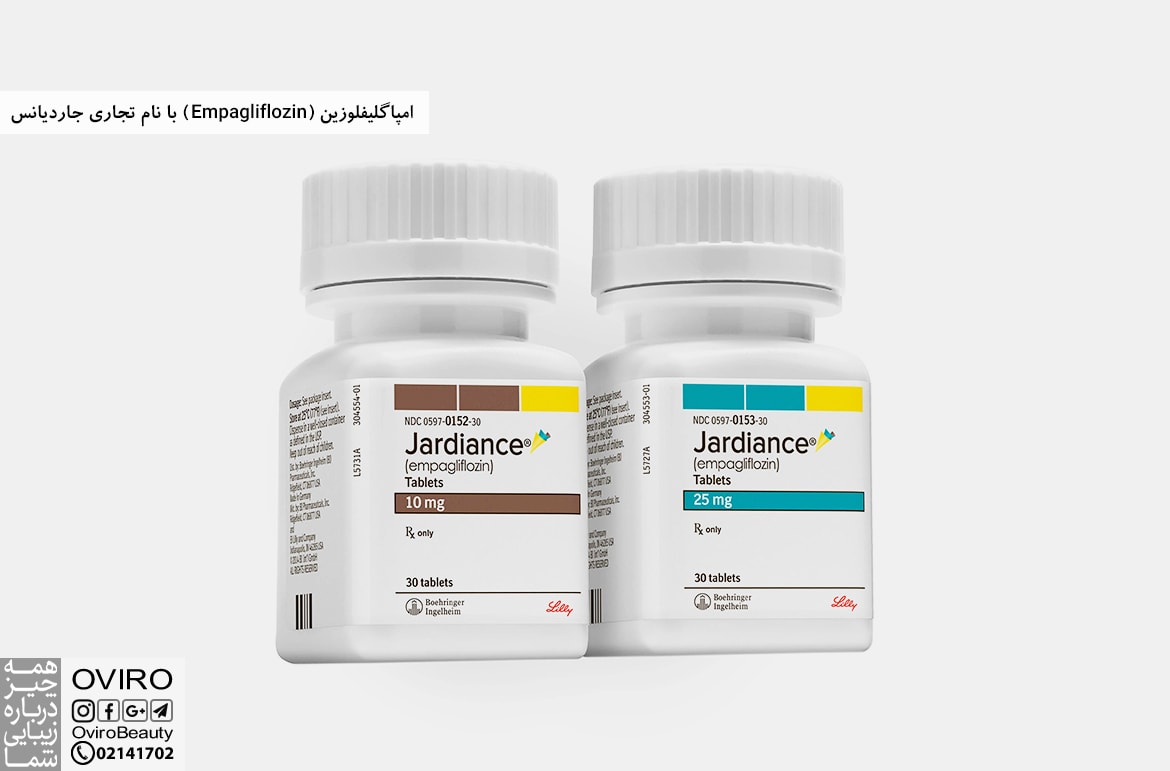 امپاگلیفلوزین (Empagliflozin) با نام تجاری جاردیانس