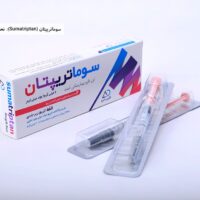 سوماتریپتان (Sumatriptan): نحوه مصرف و عوارض جانبی