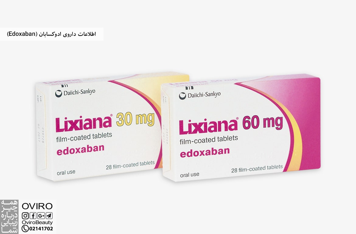 اطلاعات داروی ادوکسابان (Edoxaban)