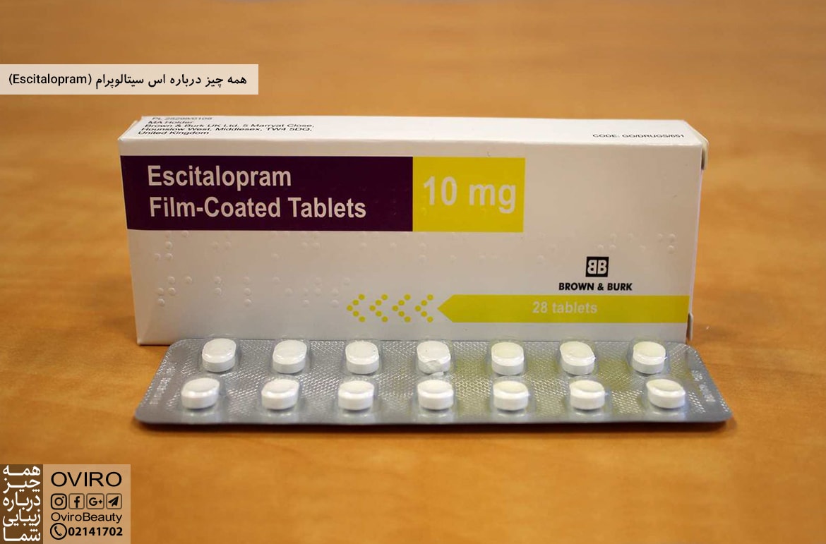 همه چیز درباره اس سیتالوپرام (Escitalopram)