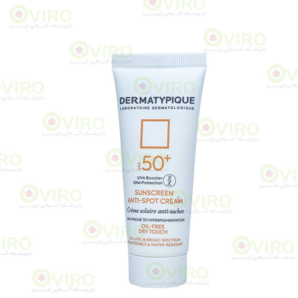 درماتیپیک - کرم ضد آفتاب ضد لک و روشن کننده +SPF50