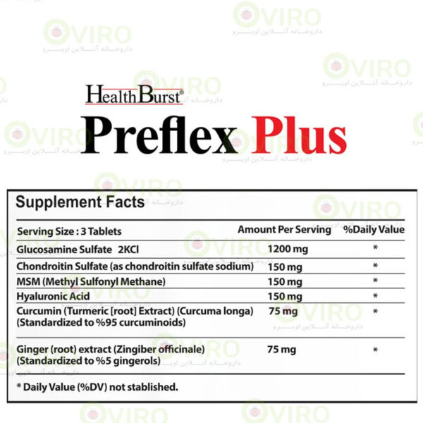 هلث برست - قرص پریفلکس پلاس