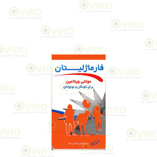 سافت ژل فارماژلیتان کودکان و نوجوانان دانا فارما 30 عدد