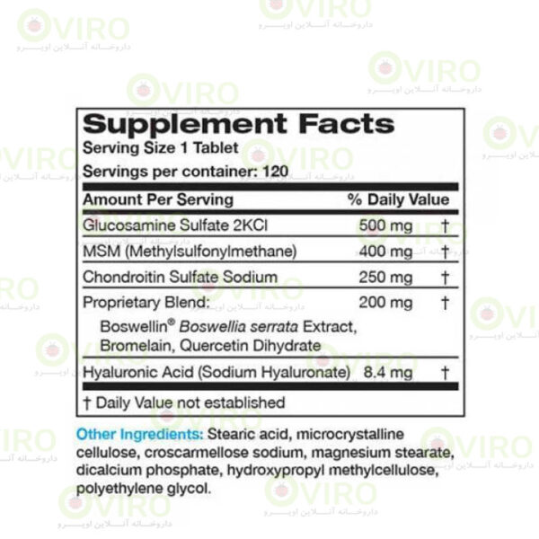 قرص جوینت کامپلت با هیالورونیک اسید برونسون