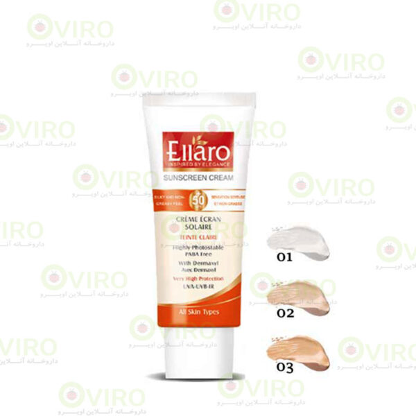 کرم ضد آفتاب رنگی SPF50 الارو