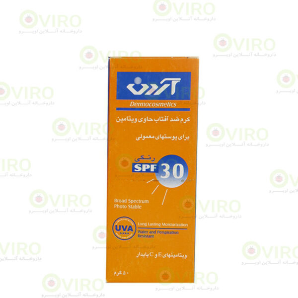 کرم ضد آفتاب رنگی SPF30 آردن